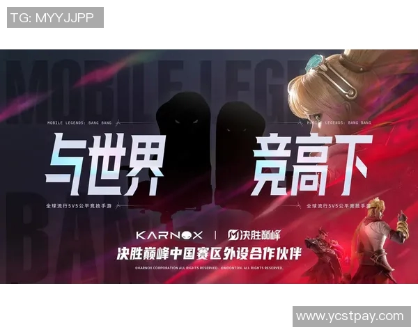 2026电竞亚运会选拔赛即将开启选手报名与赛事安排详解