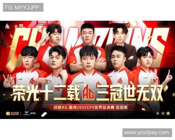 AG战队续约主力选手重磅消息引发电竞圈热议 AG战队续约主力选手重磅消息引发电竞圈热议