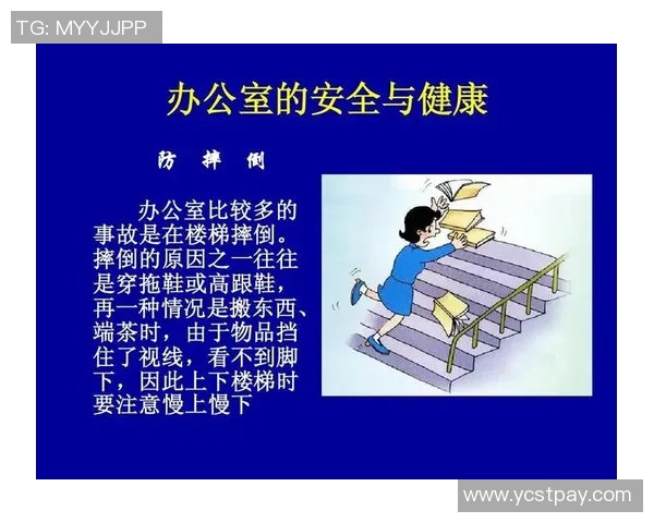 全面提升赛事医疗保障方案确保运动员安全与健康的有效措施与实施策略