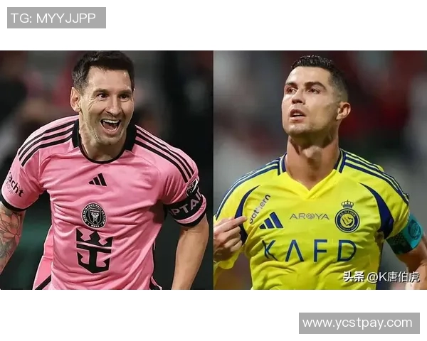 梅西与C罗在西甲的辉煌岁月与历史遗产探讨 梅西与C罗在西甲的辉煌岁月与历史遗产探讨